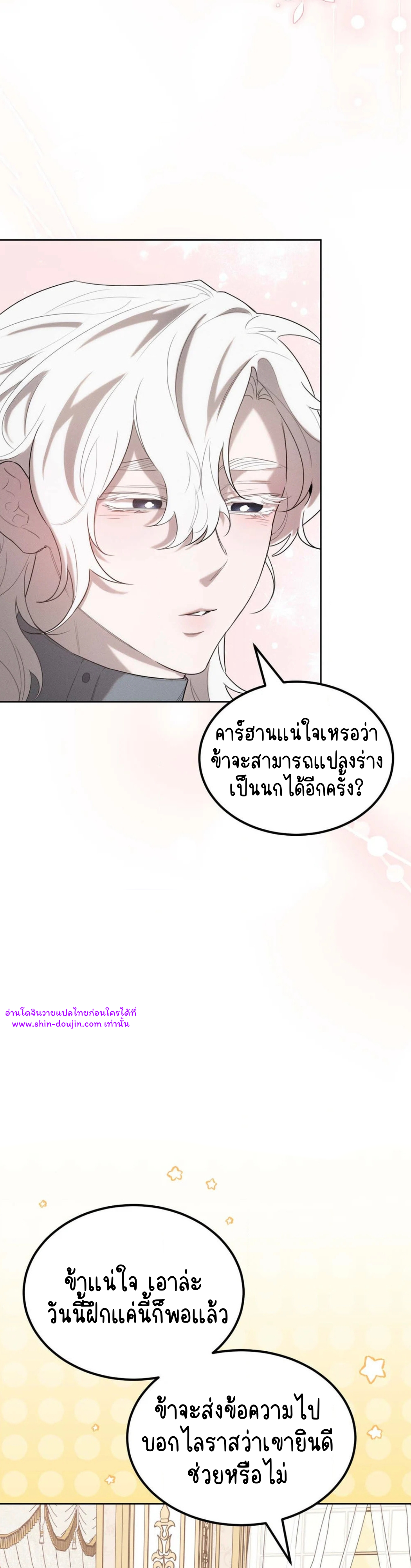Don’t Press the Button EP 31